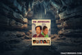 THE JEFFERSONS "the complete 1st season"
