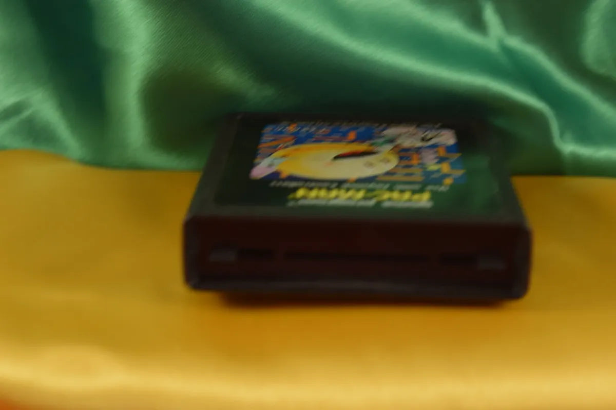 PAC-MAN